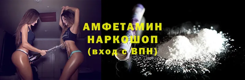 блэк спрут ТОР  Волжск  Amphetamine 98%  закладки 