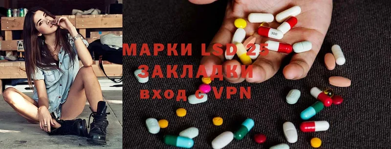 Лсд 25 экстази ecstasy Волжск