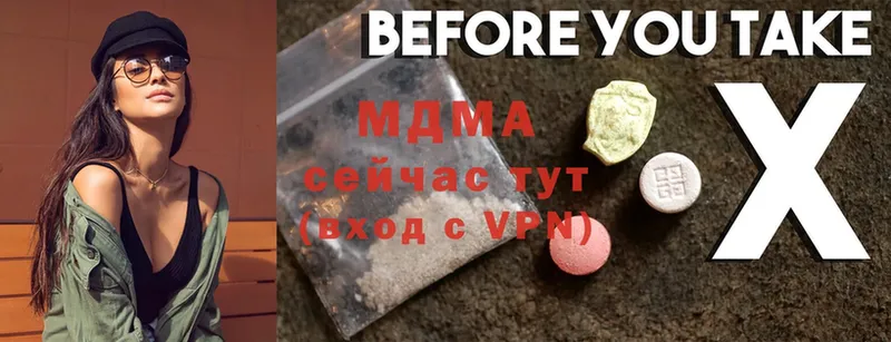 MDMA Molly  Волжск 